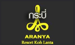 aranya resort koh lanta krabi