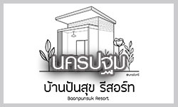 baanpunsuk resort nakornchaisri nakornpathom